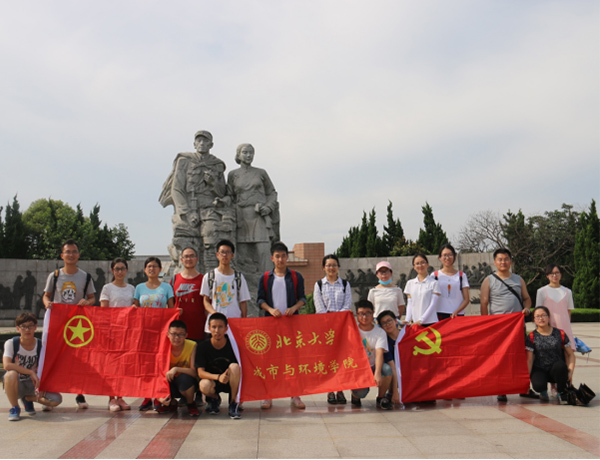 2017年城市与环境学院暑期实习纪实