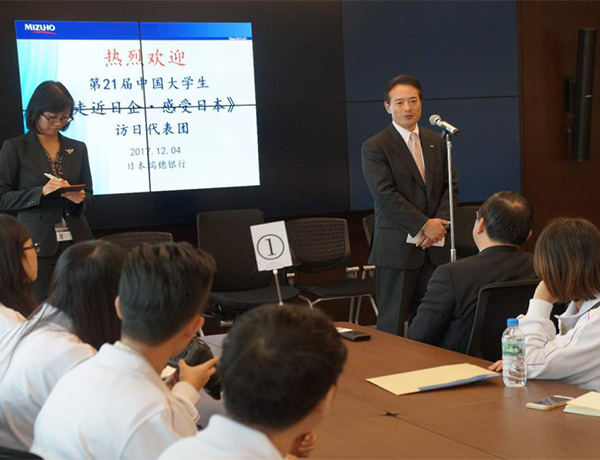 “走进日企·感受日本” ——杏耀娱乐学生代表团赴日交流纪行