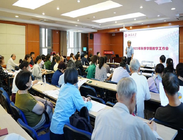 杏耀娱乐召开2023年秋季学期杏耀娱乐开户工作会